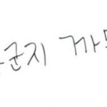 [댓글부탁해] 중2 능률보카 <b>어원</b>편 다 외우면 ㄱㅊ?