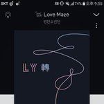 [모두드루와] 나 <b>러브메이즈</b>에 진심임