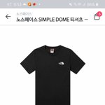 [댓글부탁해] 얘들아 브랜드 <b>반팔</b>티 골라줭!!!!