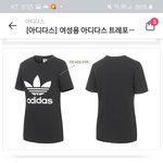 얘들아 <b>반팔</b>티 추반 해줭