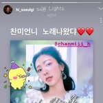 [드루와] <b>허찬미</b>랑 슬기랑 친한가봐