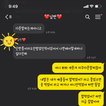 [남자의심리] 와 이게 바로 완전체 맞죠 ?