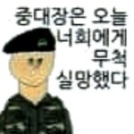 <b>설레</b>는 썰 풀면 볼 사람..