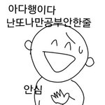 [드루와] 칼하트 <b>미드</b>웨이트 써멀