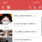 적당히해라 눈<b>빌런들</b>아