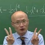 [19] 어휴 판애새끼들 <b>지네</b> 가족은 뭐하고 사는지는 아냐?