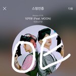 [EXO] 오늘 엑소엘 부활했다