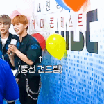 [골든차일드] <b>종잇장</b>이냐곸ㅋㅋㅋㅋ