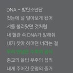 [방탄소년단] 보고프다고