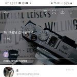 [댓글부탁해] 헐 옾챗 글 찐<b>이네</b>