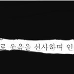 기가 약하고 자존감 낮은 사람들