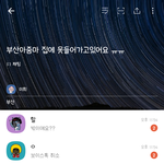 [19] 실시간 부산 <b>카카오</b>톡.jpg ㄷㄷㄷㄷㄷㄷㄷㄷㄷㄷ