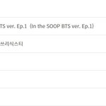 [방탄소년단] <b>심의</b> 떴다는데