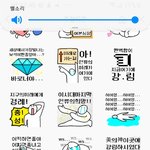 <b>임티</b> 골라봐봐