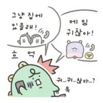 [댓글부탁해] 맞춰봐 <b>팔뚝</b>이게 종아리일까아