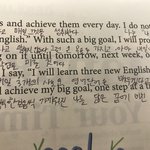 [NCT] ㅅㄷ)영어 본문 해석 하다가