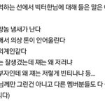 ㅁㅊ <b>뭔</b> <b>말</b>을 저렇게 함