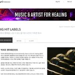 빅히트 <b>채용</b>공고 사이트