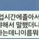 [댓글부탁해] 일본군 위안부 <b>말뜻</b>이