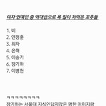 그녀의 희망고문이랄까