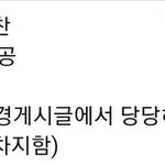 와 최병찬 안경 진짜 <b>심각</b>하네