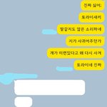 너네는 친구가 <b>화내</b>주면 어때??