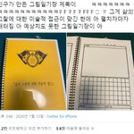 [댓글부탁해] 고1 국어 <b>문법</b> 질문있음