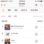 [EXO] 클1<b>라우</b>1드 구경하다 발견