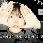 백현광<b>기녀</b> 김판녀 학교 다녀오겠슴니다