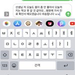 [추반] <b>결석</b> 문자 ㄱㅊ음????? 급해 ㅠㅠ
