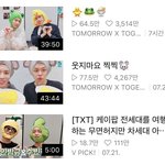 애들 <b>머리색</b>(+빅히트 특..