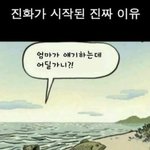 [19] 야 ... 나 체육시간인데 혼자 가는<b>중임</b>