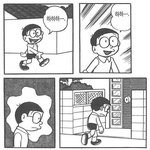 [19] 얼굴에 <b>철판</b>깔고 꼽끼는법좀