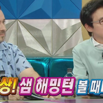 샘 해밍턴의 슬픈 과거를 떠올리는 유민상