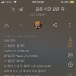 [댓글부탁해] <b>해찬</b> 과거에 이거 논란 안됐어?