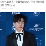 연예인들의 용기있는 행동