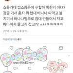 [고발합니다] 이게뭐얏