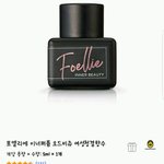 [드루와] 생리냄새가 고민이면 다 드루와!!