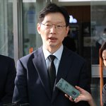 재판 막바지에 "118만개 댓글 전수 조사하라"는 김경수 <b>재판부</b>