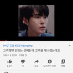 [NCT] 준희들 이 영상봤어???