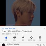 [NCT] <b>인준</b>이 영상 인기급상승에 들어갔어!!