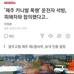 [EXO] 주먹을 휘드르고 있닼ㅋㅋㅋㅋ