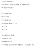 부산 대구 <b>사투리</b> <b>차이</b>래