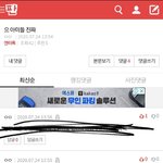 [모두드루와] 아미 왜이럼 진짜 초딩<b>줌</b><b>마</b>밖에 없나