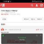 [댓글부탁해] <b>what</b>