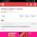 [댓글부탁해] <b>sleep</b>