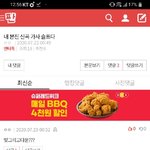 [댓글부탁해] <b>yours</b>