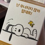 아니 스누피 커피<b>우유</b> 원래 이래??