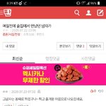 [댓글부탁해] <b>천체</b>망원경으로