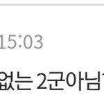 엔시티가 <b>코어</b>없다고??
